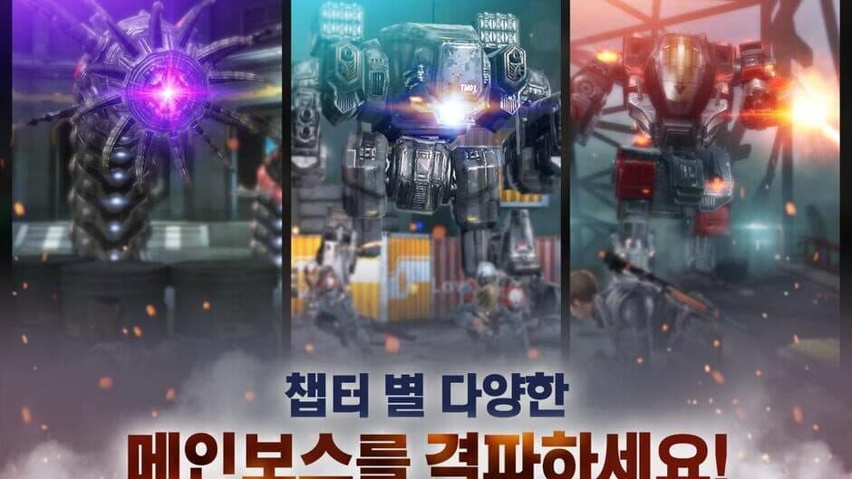 Скриншот 4 из Special Force for Kakao
