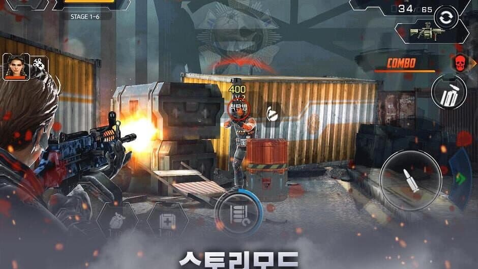 Скриншот 6 из Special Force for Kakao