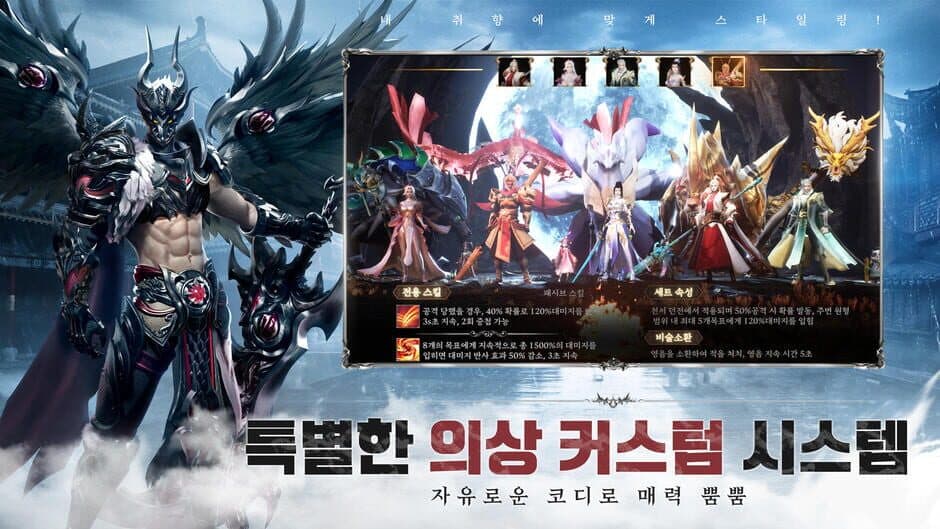 Скриншот 3 из Kangnim2: Jecheondaeseong