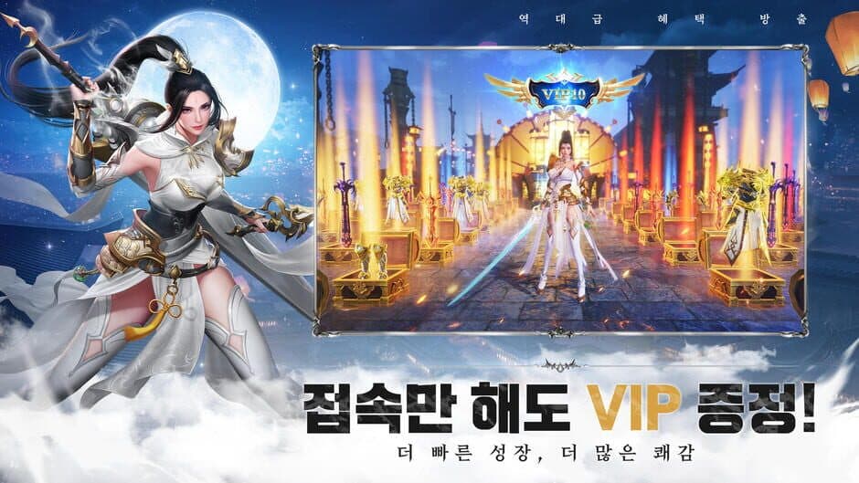 Скриншот 2 из Kangnim2: Jecheondaeseong