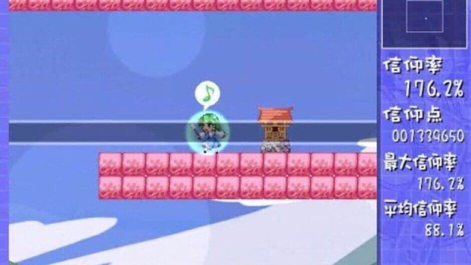 Скриншот 10 из Sanae Challenge!