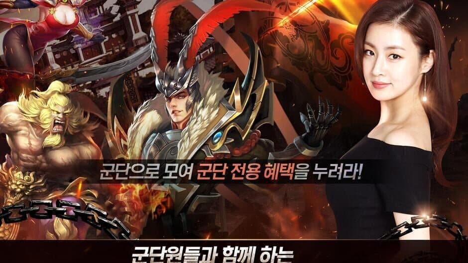 Скриншот 3 из The Hon