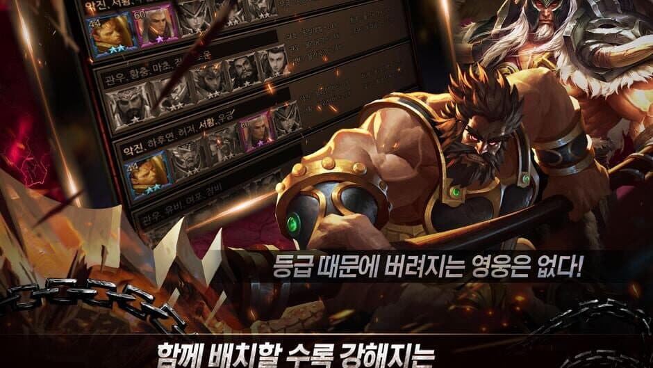 Скриншот 5 из The Hon