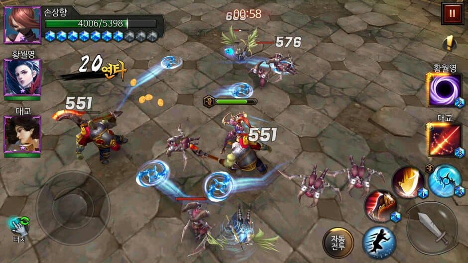 Скриншот 9 из The Hon
