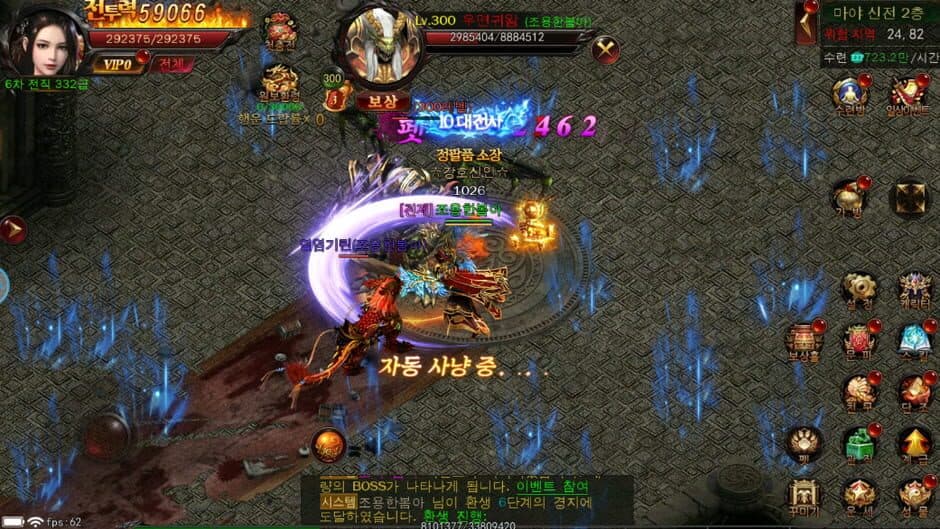Скриншот 4 из Memories of Mir