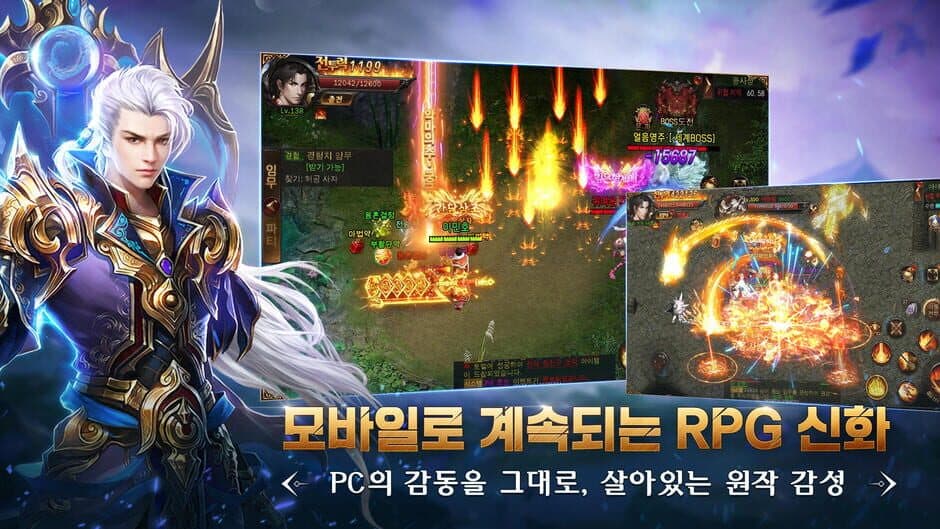 Скриншот 2 из Memories of Mir