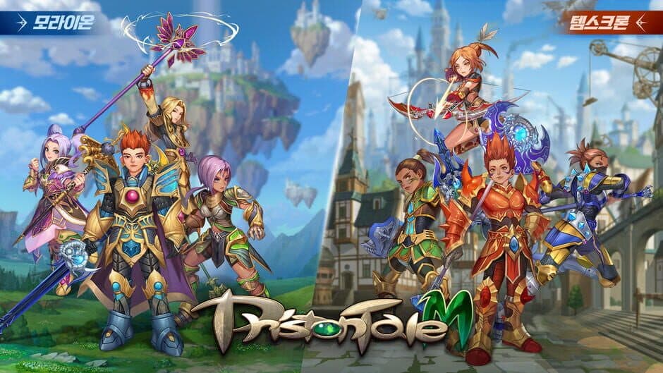 Скриншот 7 из Priston Tale M