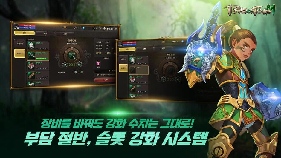 Скриншот 3 из Priston Tale M