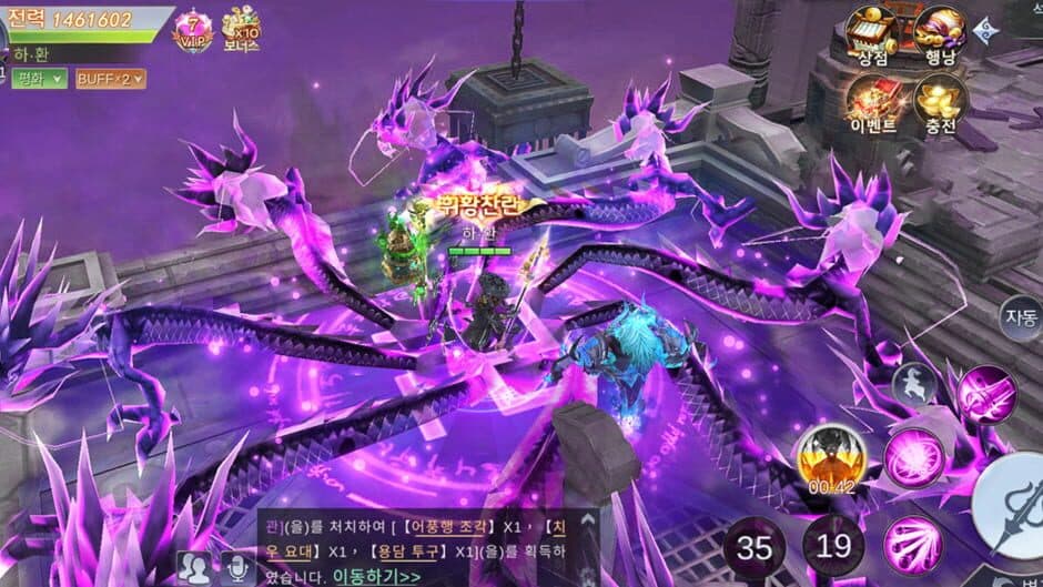 Скриншот 3 из Yosin: Gumihodyeon
