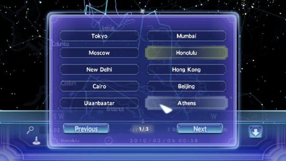 Скриншот 1 из My Planetarium