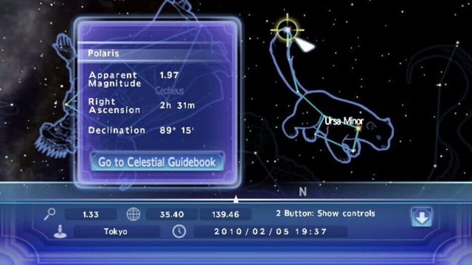 Скриншот 3 из My Planetarium