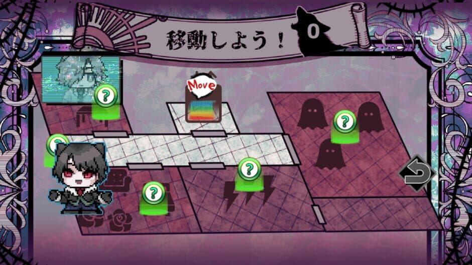 Скриншот 6 из Execute Daddy: Papa ga Nandemo Shinu Game