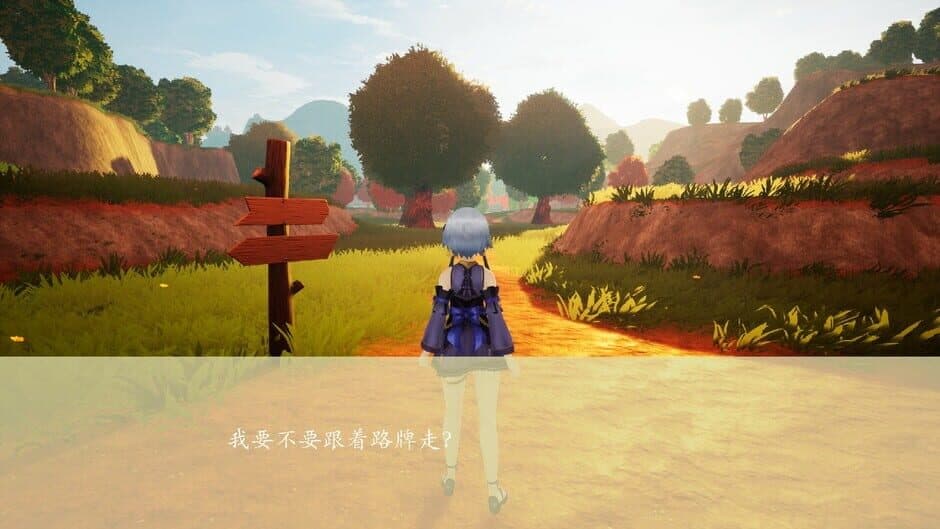 Скриншот 4 из Dream of Light