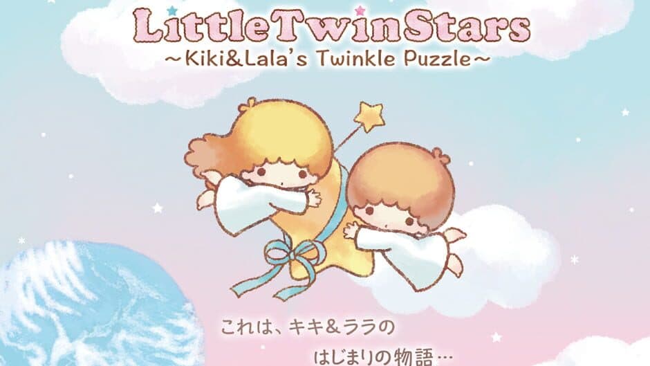 Скриншот 5 из Kiki&Lala's Twinkle Puzzle