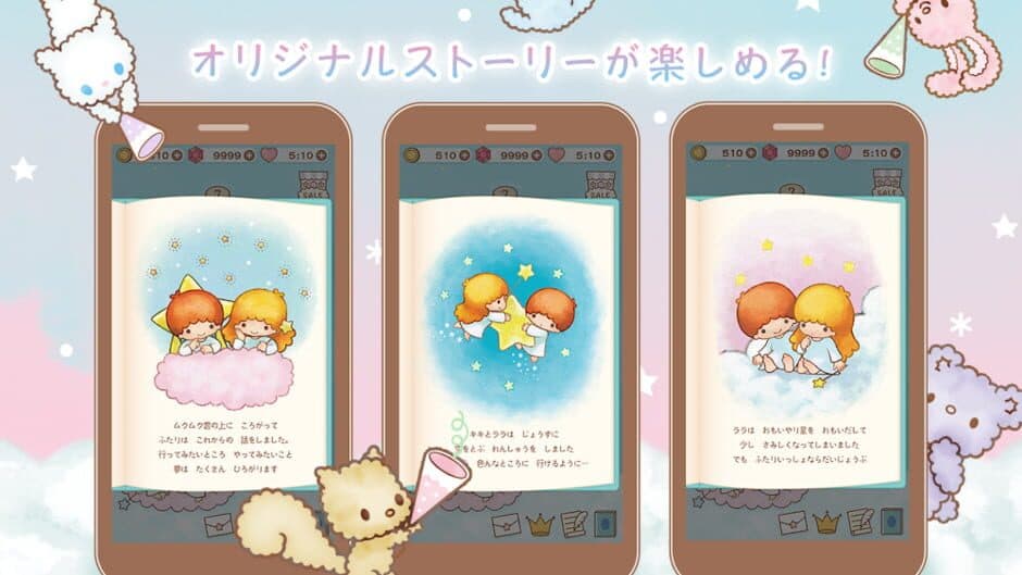 Скриншот 2 из Kiki&Lala's Twinkle Puzzle