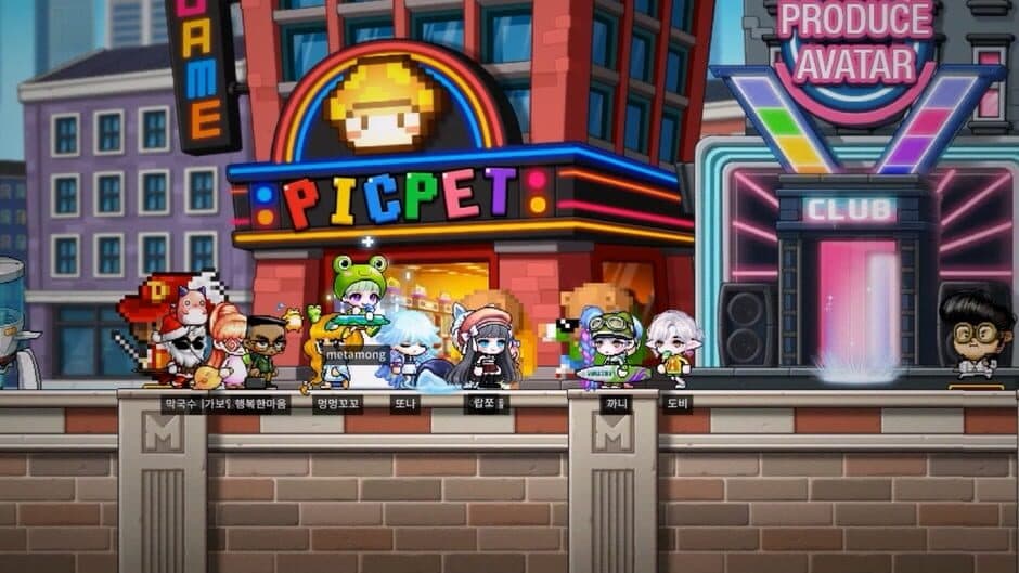 Скриншот 1 из MapleStory Worlds