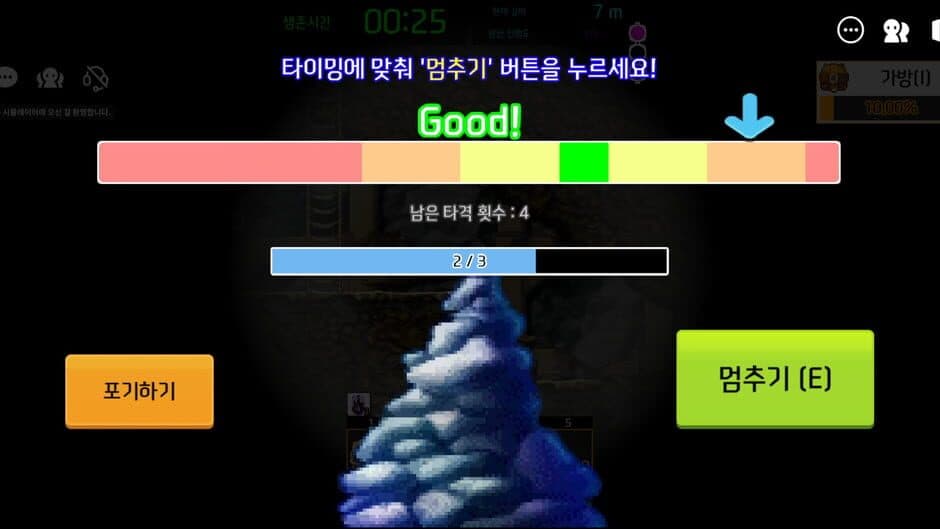 Скриншот 4 из MapleStory Worlds