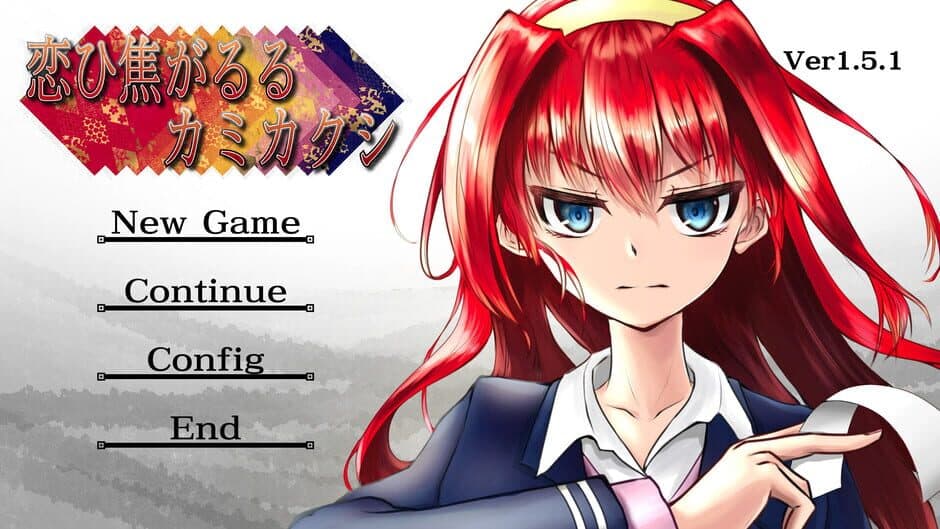 Скриншот 6 из Koi hi Kogaruru Kamikakushi