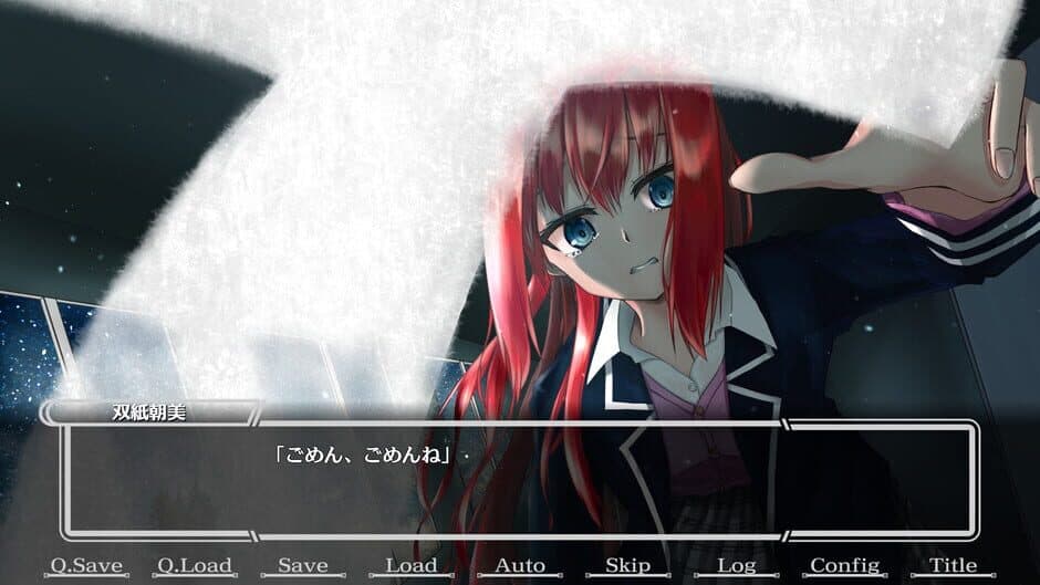 Скриншот 2 из Koi hi Kogaruru Kamikakushi