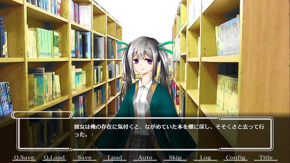 Скриншот 1 из Koi hi Kogaruru Kamikakushi