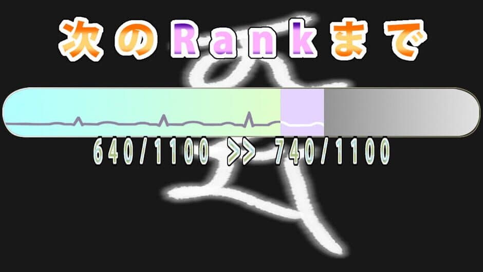 Скриншот 9 из Karma Collector