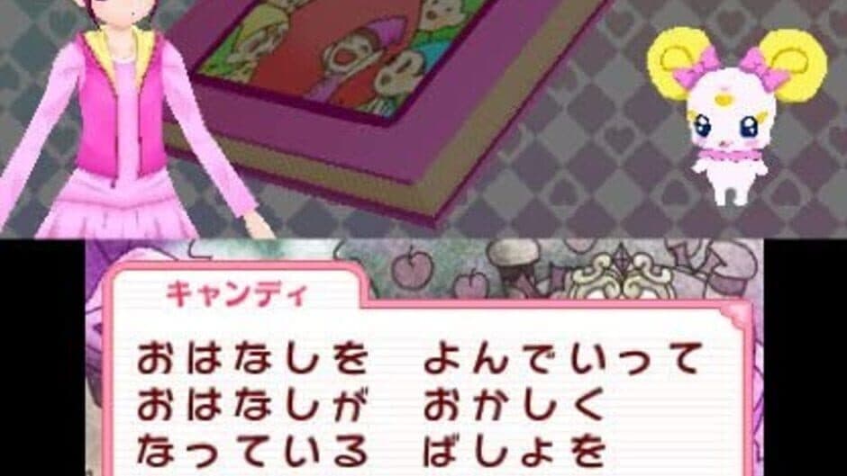 Скриншот 4 из Smile Pretty Cure! Let's Go! Marchen World