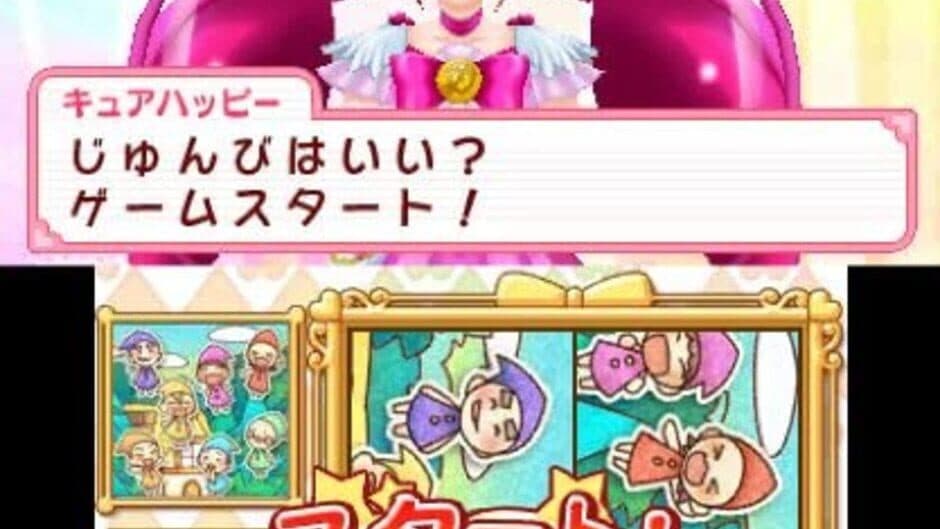 Скриншот 1 из Smile Pretty Cure! Let's Go! Marchen World
