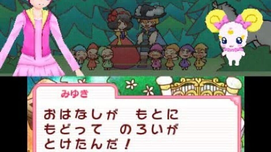 Скриншот 2 из Smile Pretty Cure! Let's Go! Marchen World