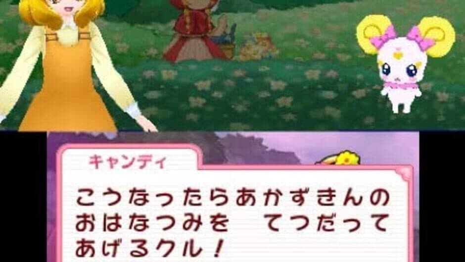 Скриншот 3 из Smile Pretty Cure! Let's Go! Marchen World