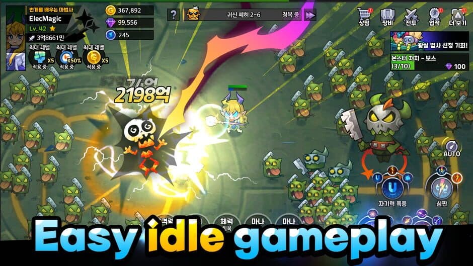 Скриншот 5 из Idle Electro Mage: Item frenzy