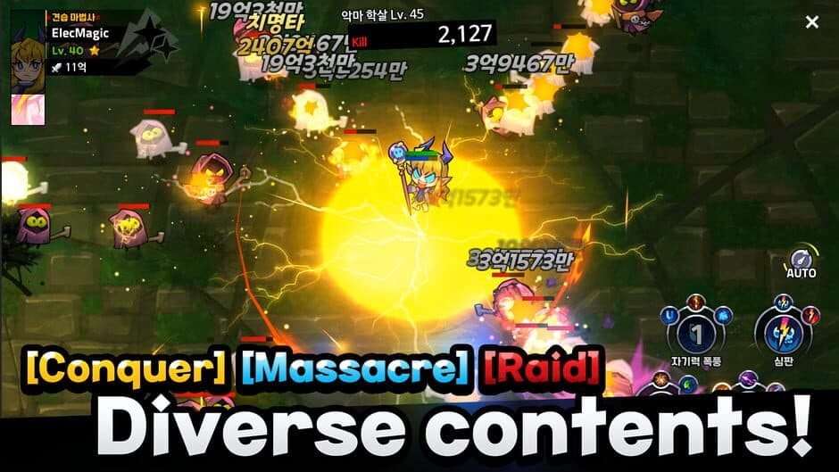 Скриншот 3 из Idle Electro Mage: Item frenzy