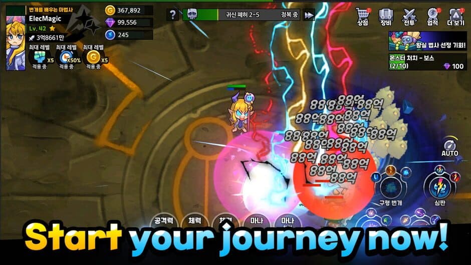 Скриншот 4 из Idle Electro Mage: Item frenzy