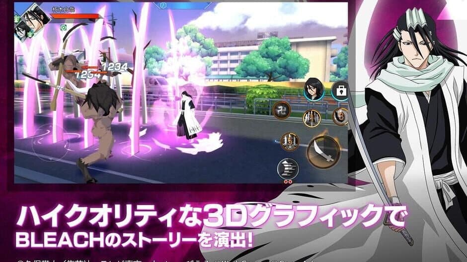Скриншот 3 из Bleach Soul Rising