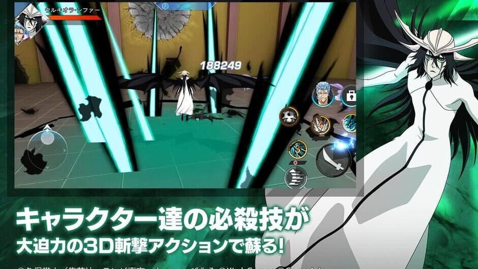 Скриншот 4 из Bleach Soul Rising