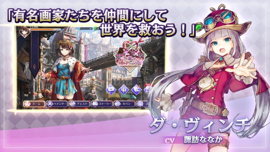Скриншот 2 из Art Code Summoner