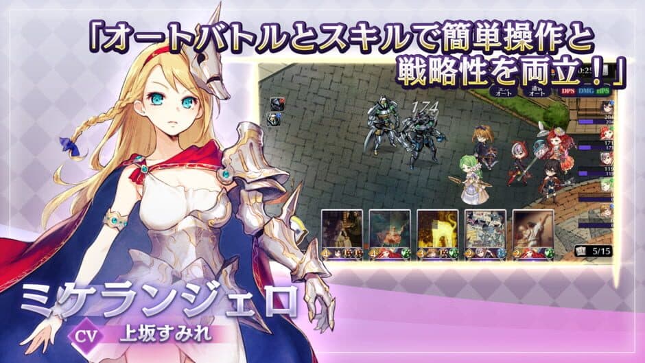 Скриншот 3 из Art Code Summoner