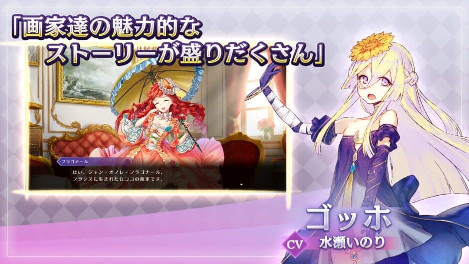 Скриншот 5 из Art Code Summoner