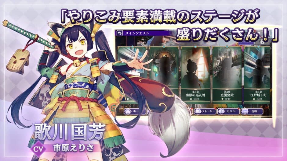 Скриншот 6 из Art Code Summoner