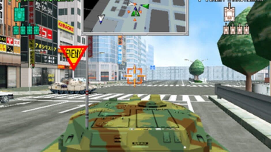 Скриншот 1 из Tokyo Wars