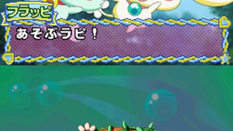 Скриншот 3 из Futari ha Pretty Cure Splash Star: Panpaka Game de Zekkou-chou!