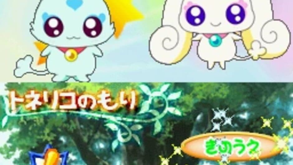 Скриншот 4 из Futari ha Pretty Cure Splash Star: Panpaka Game de Zekkou-chou!