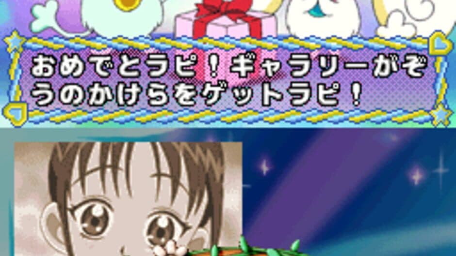 Скриншот 6 из Futari ha Pretty Cure Splash Star: Panpaka Game de Zekkou-chou!