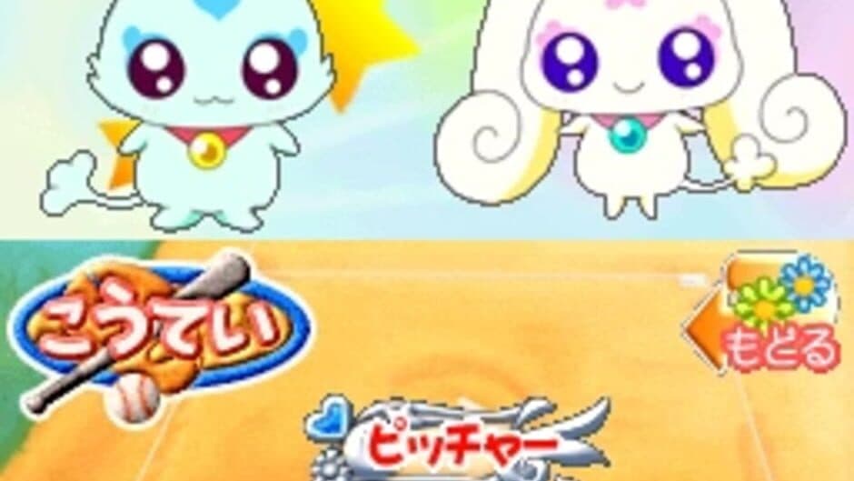 Скриншот 5 из Futari ha Pretty Cure Splash Star: Panpaka Game de Zekkou-chou!