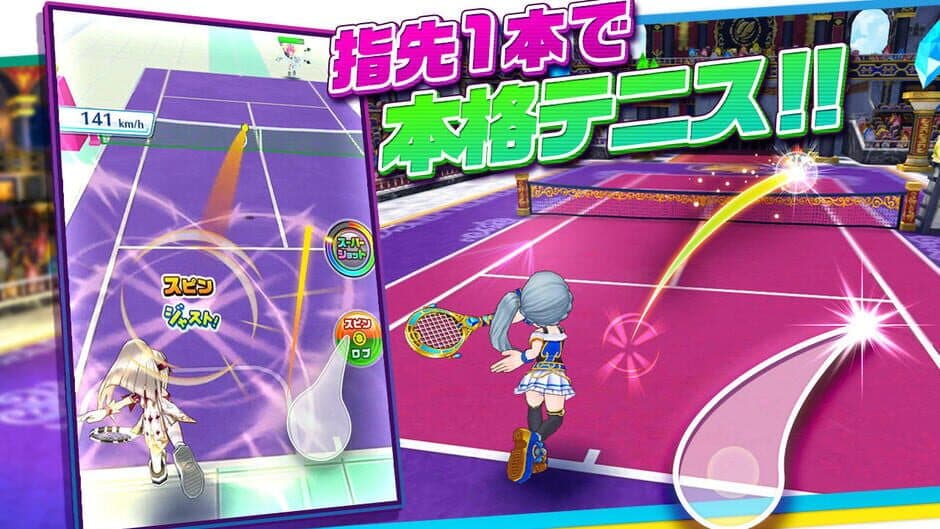Скриншот 1 из Shiro Neko Tennis