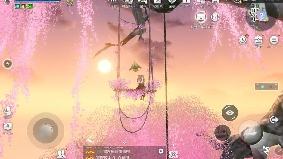 Скриншот 3 из Azurea: Sora no Uta