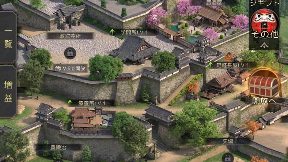 Скриншот 7 из Hyakusen Renma: Kyousha no Sengoku