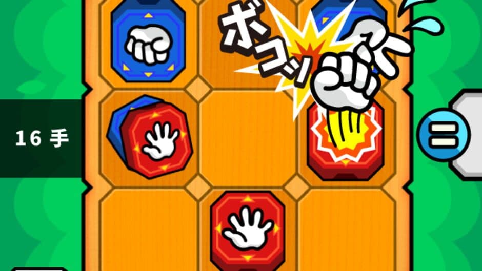 Скриншот 3 из Janken Shogi