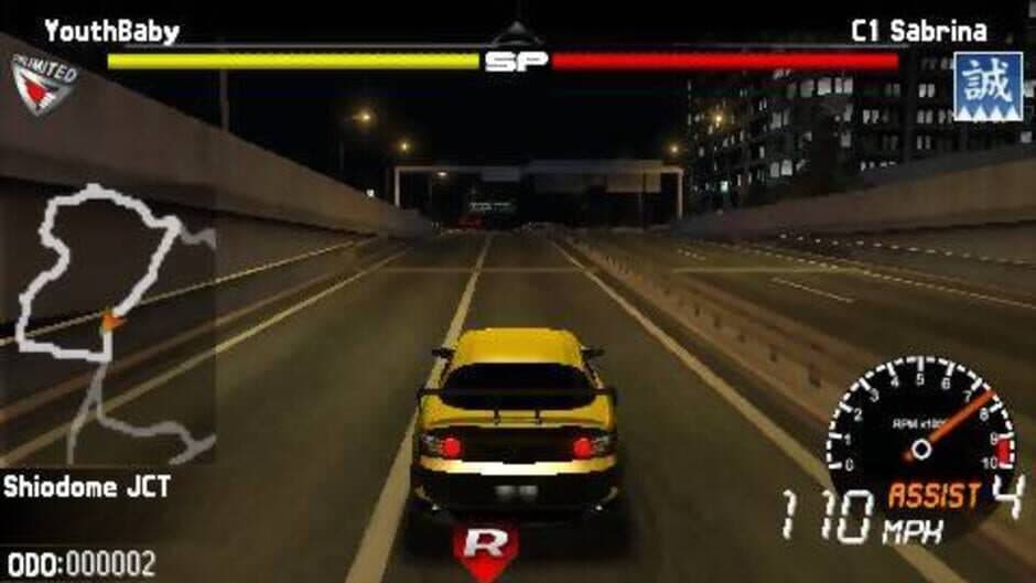 Скриншот 4 из Street Supremacy