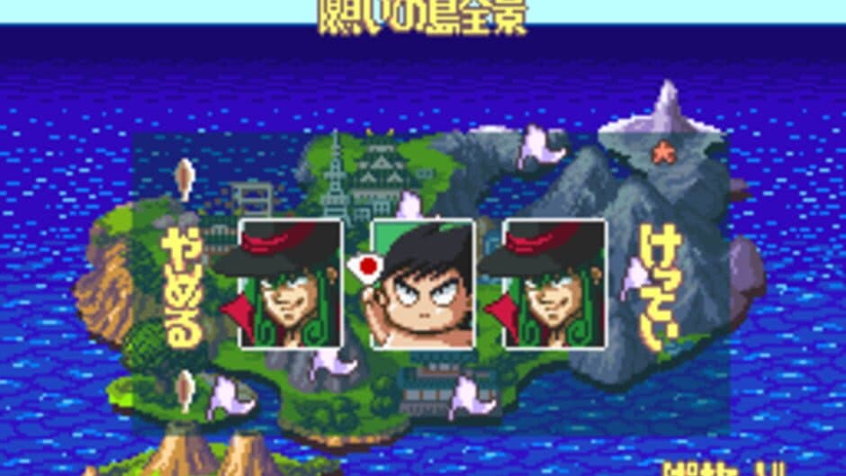 Скриншот 4 из Nangoku Shounen Papuwa-kun