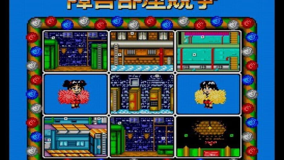 Скриншот 6 из Downtown Nekketsu Koushinkyoku: Soreyuke Daiundoukai